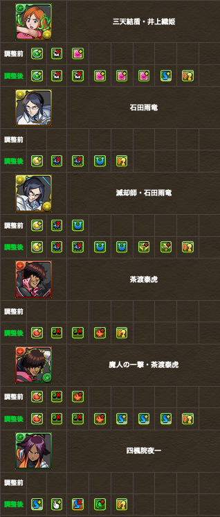 スクリーンショット 2020-03-27 18.12.03