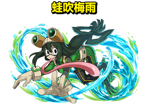 パズドラ 蛙吹梅雨ちゃんが使い道ないってマジ スキル普通に強いんだがwwwww オーガch パズドラ攻略まとめ速報 パズドラ 蛙吹梅雨ちゃんが使い道ないってマジ スキル普通に強いんだがwwwww オーガch パズドラ攻略まとめ速報