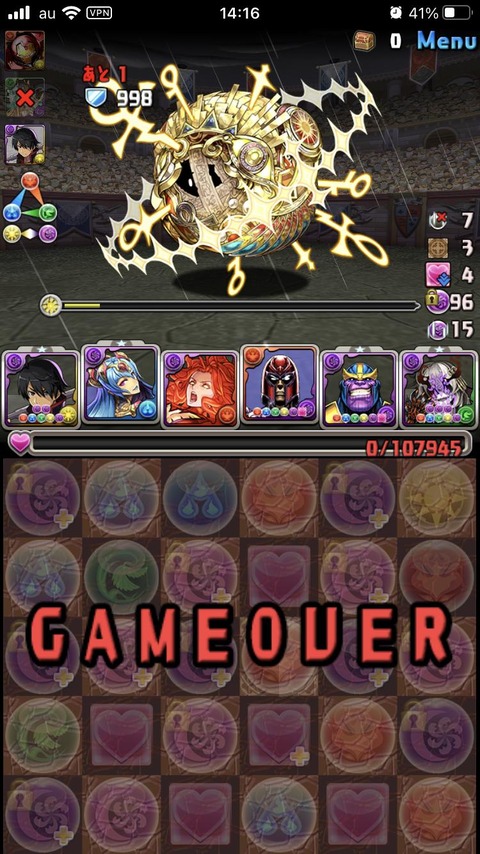 パズドラ マーベルさん 耐性ガバってんのはもう別に良いんやただ邪魔加護付けてくるのだけはせめてやめてや オーガch パズドラ攻略まとめ速報 H1