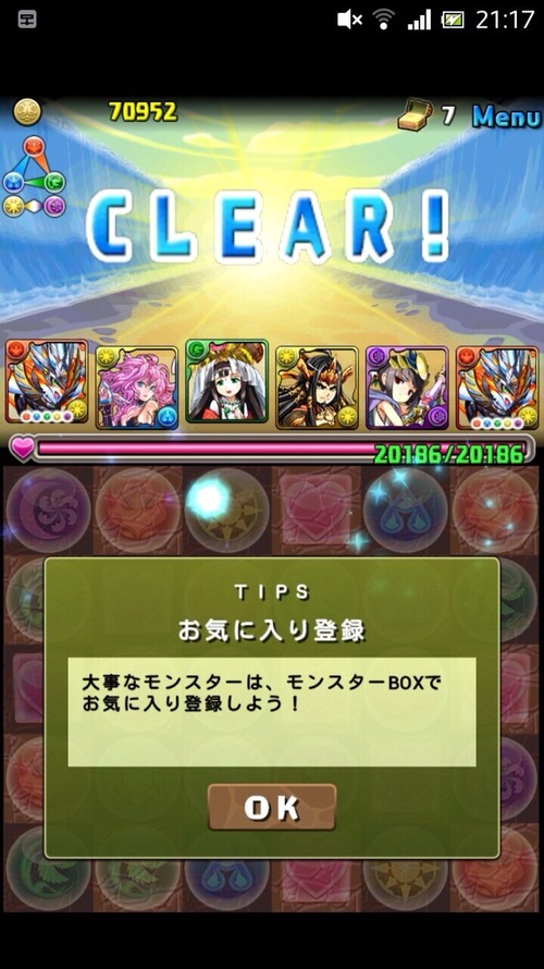 2014-09-12-21-29-13