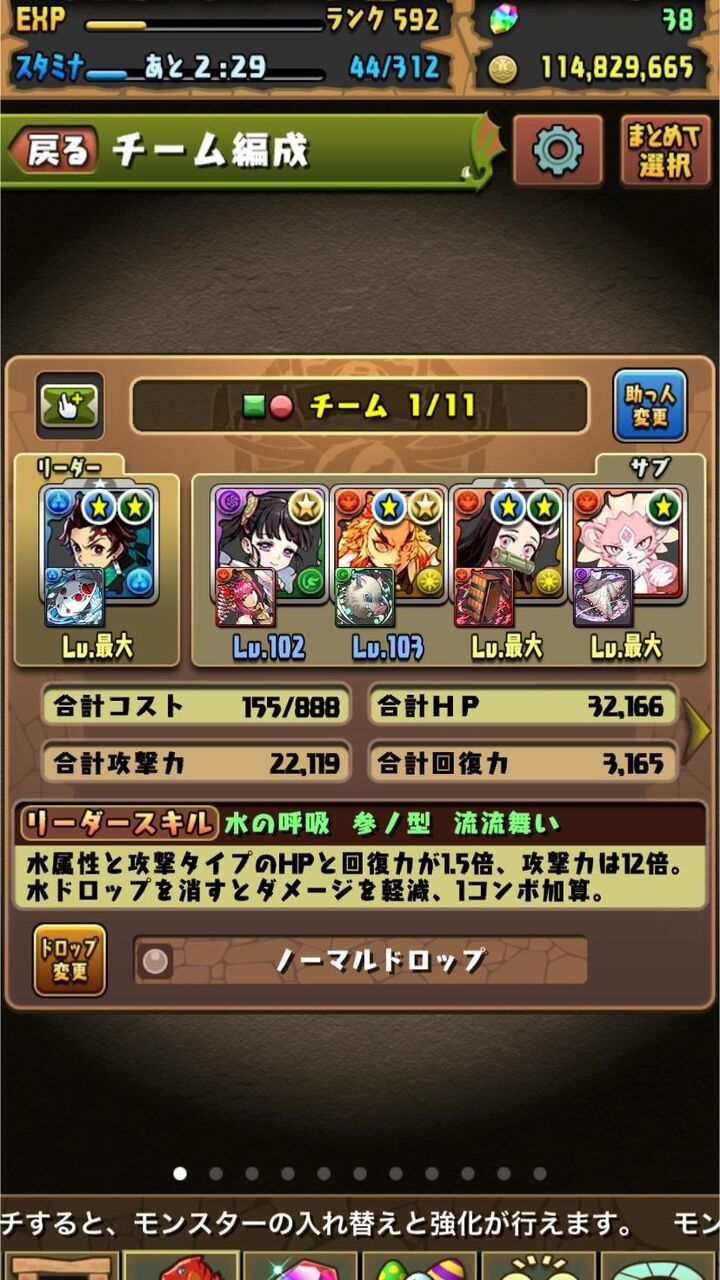 パズドラ 塔の番龍の味も知らんクソガキ共が パズドラ 塔の番龍の味も知らんクソガキ共が