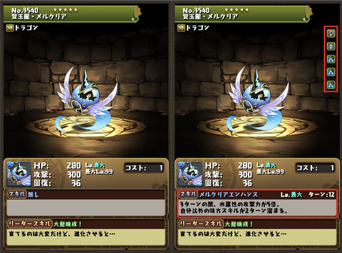 スクリーンショット 2022-07-22 17.20.27