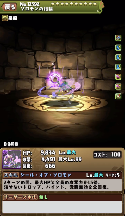 スクリーンショット 2025-07-17 15.14.38