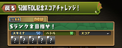 ss01