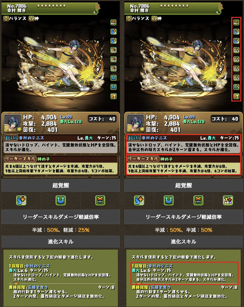 スクリーンショット 2023-05-20 11.53.50