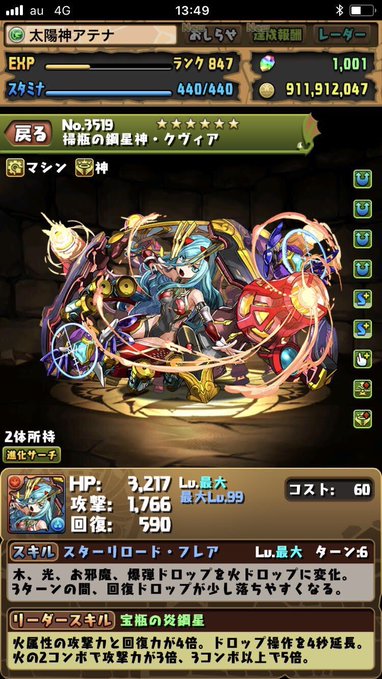 EWQ_V8MU0AAX9Dj