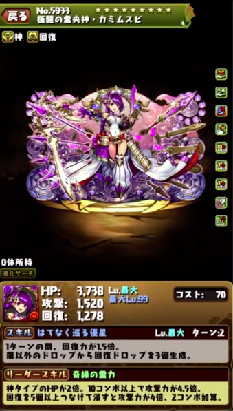 スクリーンショット 2020-08-25 12.44.58