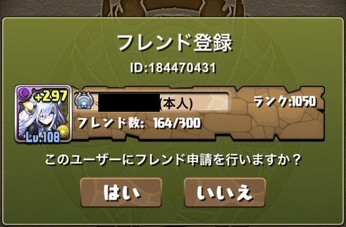 5294b73b-s