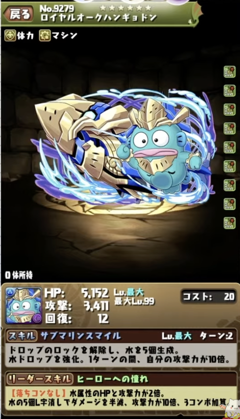 スクリーンショット 2022-09-29 20.27.46