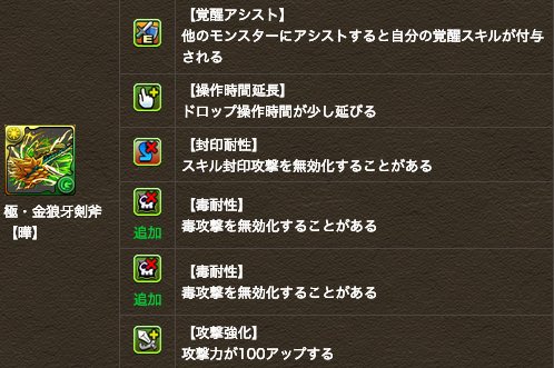 スクリーンショット 2019-03-22 17.21.54