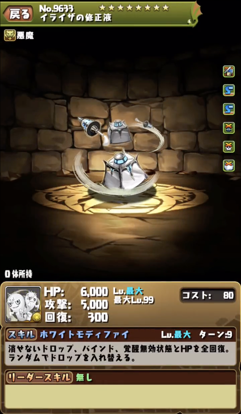 スクリーンショット 2023-01-11 18.00.05