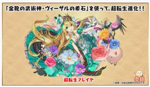 スクリーンショット 2019-12-26 20.45.15