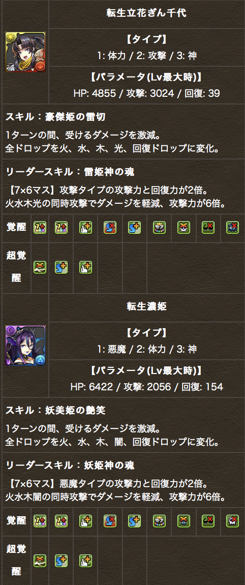 スクリーンショット 2020-07-10 20.01.05