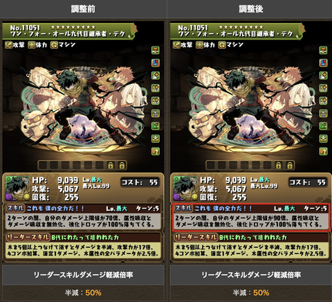 スクリーンショット 2024-06-20 15.16.31