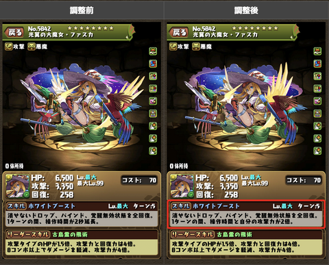 スクリーンショット 2021-11-02 22.11.35