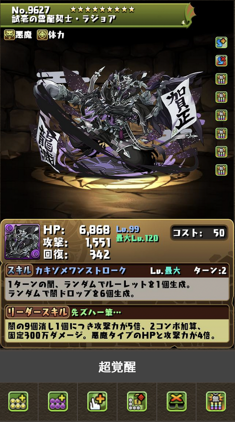 スクリーンショット 2022-12-24 11.10.03