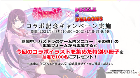 スクリーンショット 2020-12-27 19.07.38