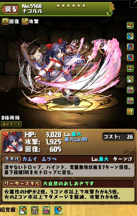 スクリーンショット 2021-04-23 18.54.38