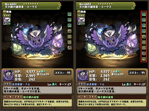 スクリーンショット 2022-03-24 14.43.54