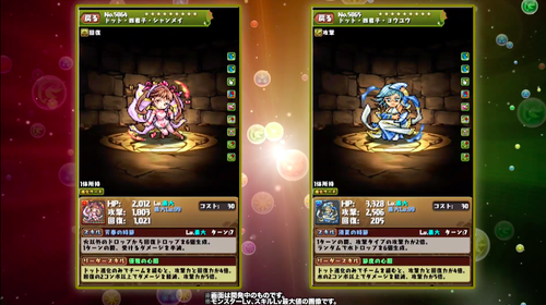 スクリーンショット 2020-01-12 12.13.04