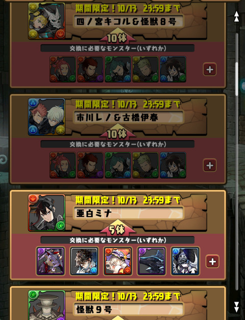 スクリーンショット 2025-09-26 10.02.01-1