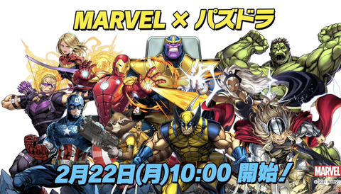 スクリーンショット 2021-02-19 22.03.51