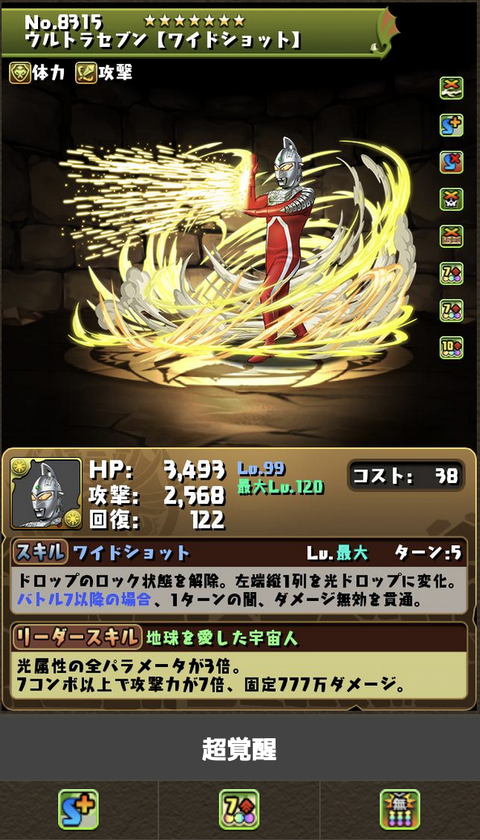 スクリーンショット 2022-01-22 11.43.38