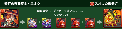 スクリーンショット 2020-10-16 17.47.31