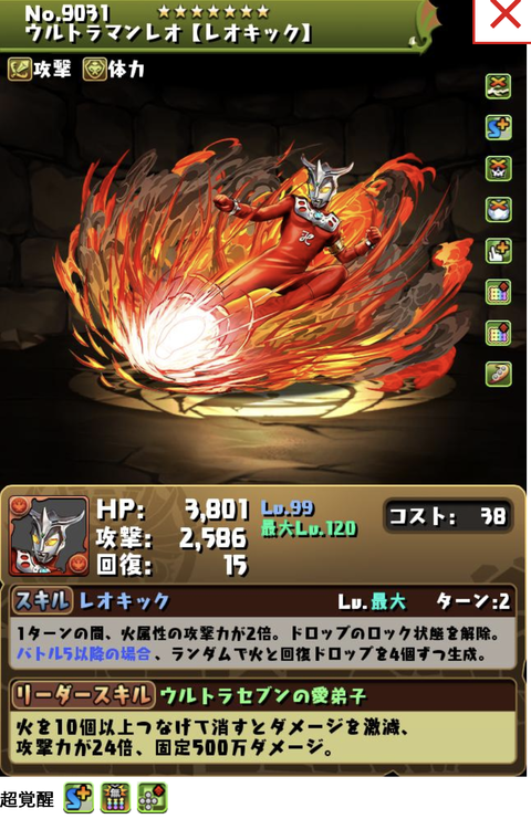 スクリーンショット 2022-07-21 10.53.09