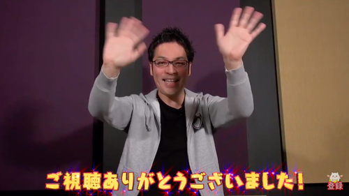 スクリーンショット 2020-05-30 20.22.57