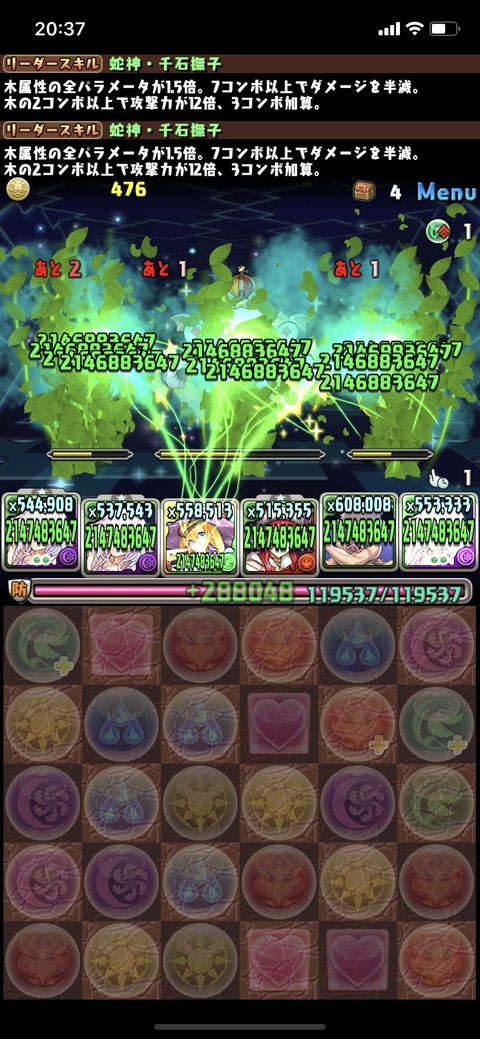 パズドラ 副属性でもカンストwww千石撫子の欠点を全て解決する ファスカ 再評価キタ ゚ ゚ オーガch パズドラ 攻略まとめ速報 パズドラ 副属性でもカンストwww千石撫子の欠点を全て解決する ファスカ 再評価キタ ゚ ゚ オーガch パズドラ 攻略まとめ速報