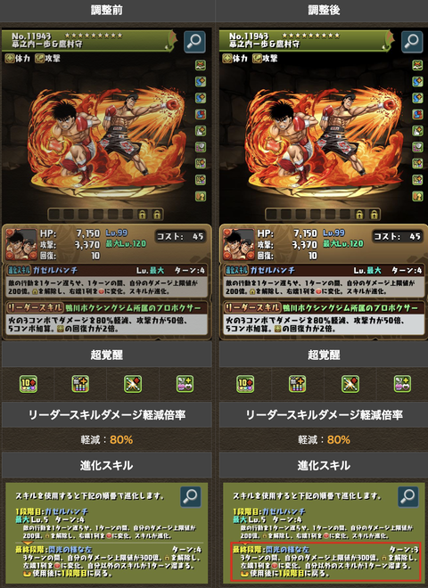 スクリーンショット 2025-04-03 17.25.20