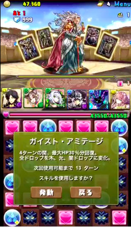 スクリーンショット 2019-08-14 16.09.11