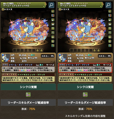 スクリーンショット 2024-11-07 18.23.42