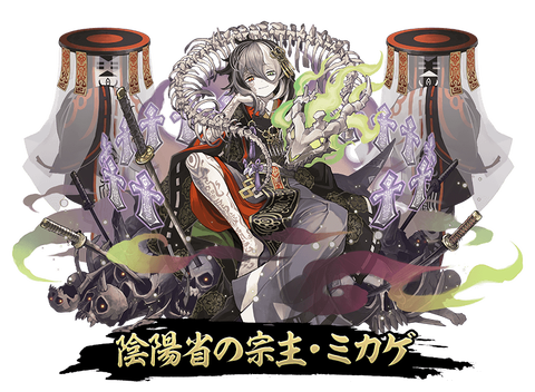 パズドラ ミカゲの性別が判明 イラスト担当池屋さんが運営のオーダーをツイート オーガch パズドラ攻略まとめ速報 パズドラ ミカゲの性別が判明 イラスト担当池屋さんが運営のオーダーをツイート オーガch パズドラ攻略まとめ速報