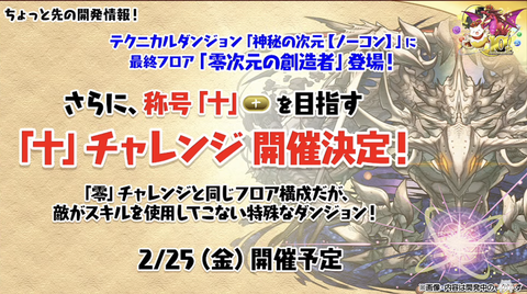 スクリーンショット 2022-02-19 20.23.41