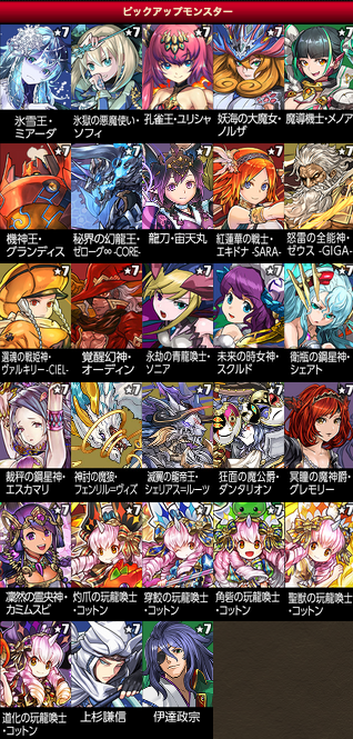 スクリーンショット 2021-01-31 13.16.46