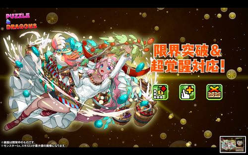 スクリーンショット 2019-07-05 12.49.58