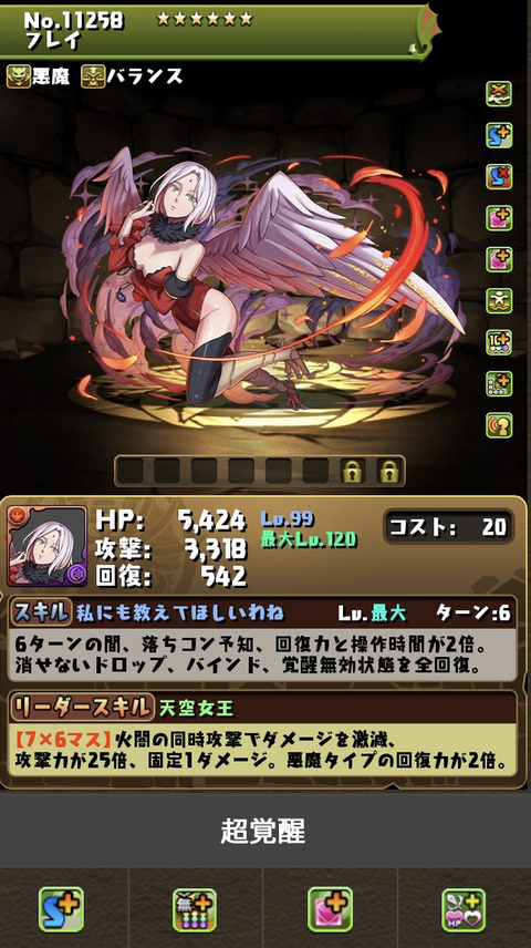 スクリーンショット 2024-05-23 20.53.02