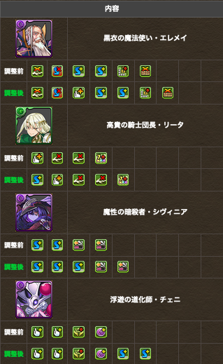 スクリーンショット 2020-07-03 20.46.38