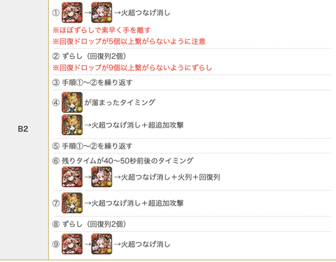 スクリーンショット 2024-10-07 18.55.21