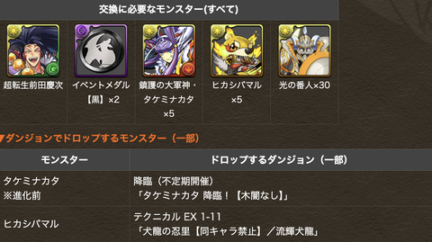 スクリーンショット 2024-07-29 18.12.45