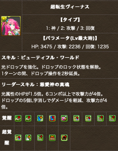 スクリーンショット 2019-10-23 22.57.02