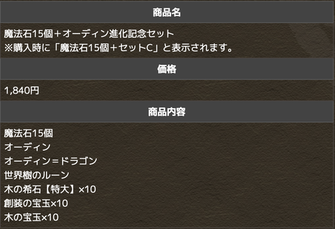 スクリーンショット 2022-03-17 17.18.59