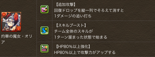 スクリーンショット 2018-12-13 17.42.41