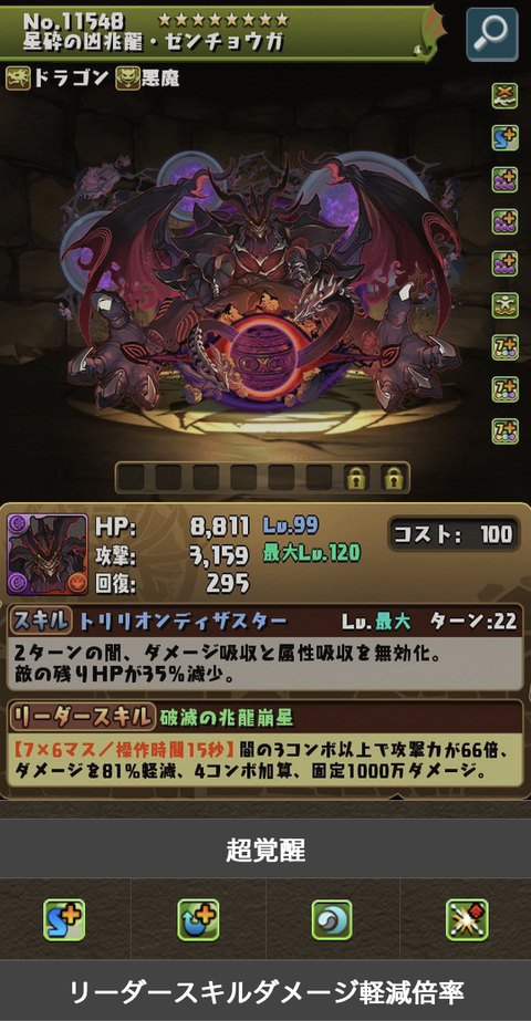 スクリーンショット 2024-09-28 9.48.26