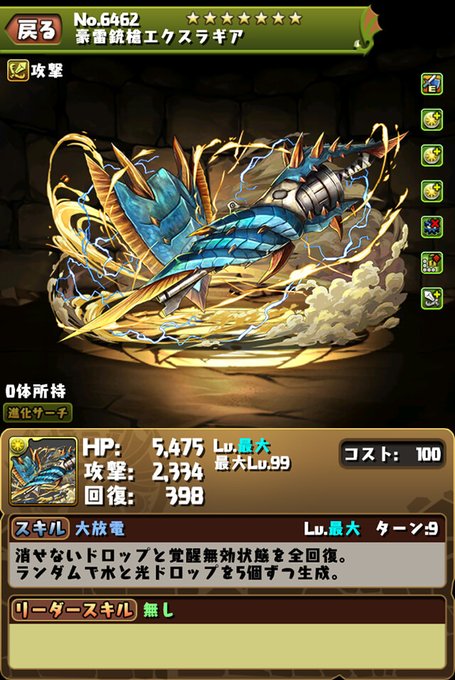 7b2b11dc