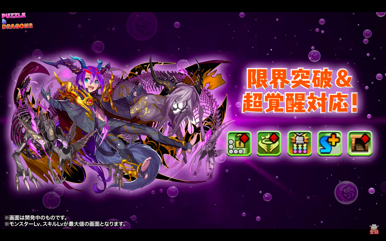 パズドラ リーダーサブ両方で使い道ありげ 超転生ロキのスキル ステータス公開に対する反応まとめ パズドラ リーダーサブ両方で使い道ありげ 超転生ロキのスキル ステータス公開に対する反応まとめ