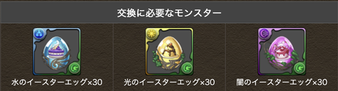 スクリーンショット 2025-04-24 17.35.51