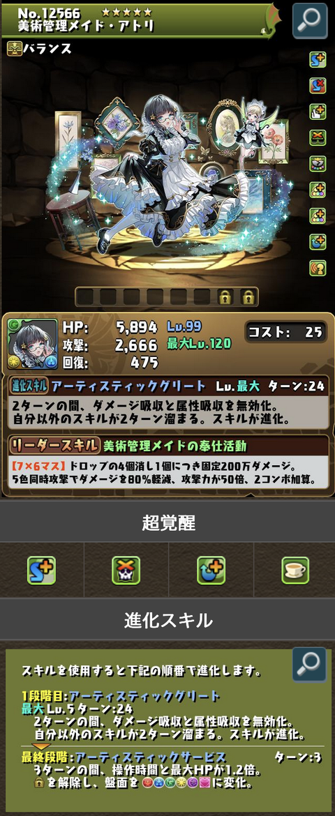 スクリーンショット 2025-05-23 17.33.44